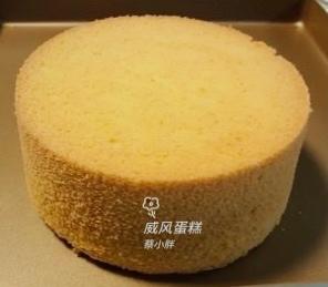 6寸戚風(fēng)蛋糕（蛋糕胚）