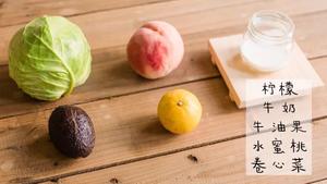 破壁机-牛油果水蜜桃奶昔的做法 步骤1