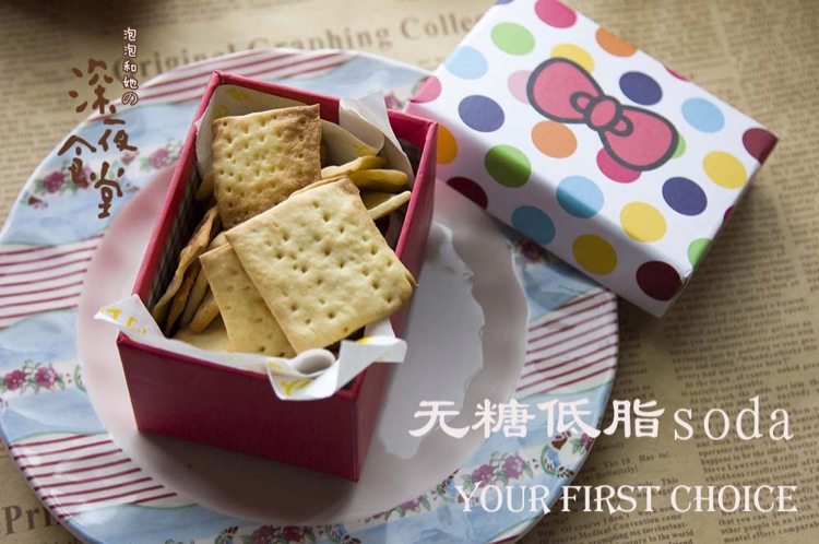 咸香苏打饼干
