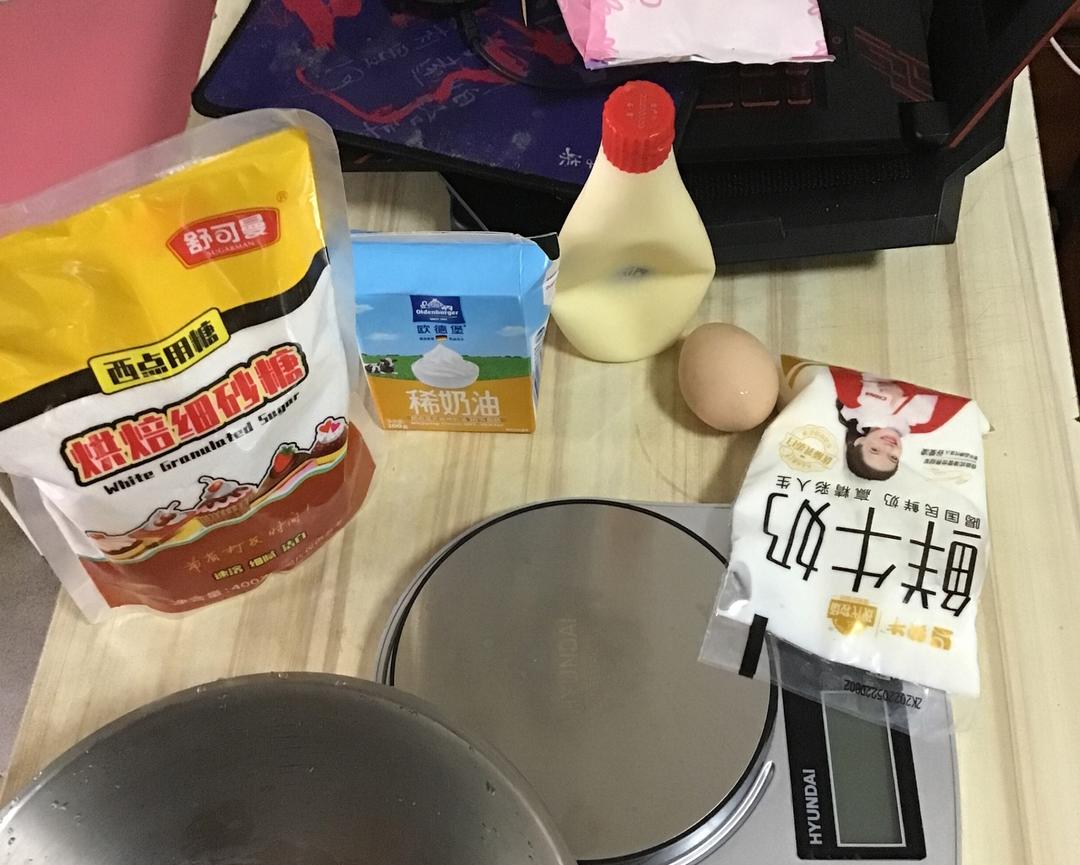纯奶手撕吐司的做法 步骤1