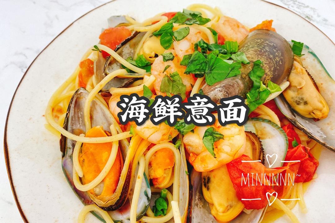 🍝海鲜意面（好吃不长胖）