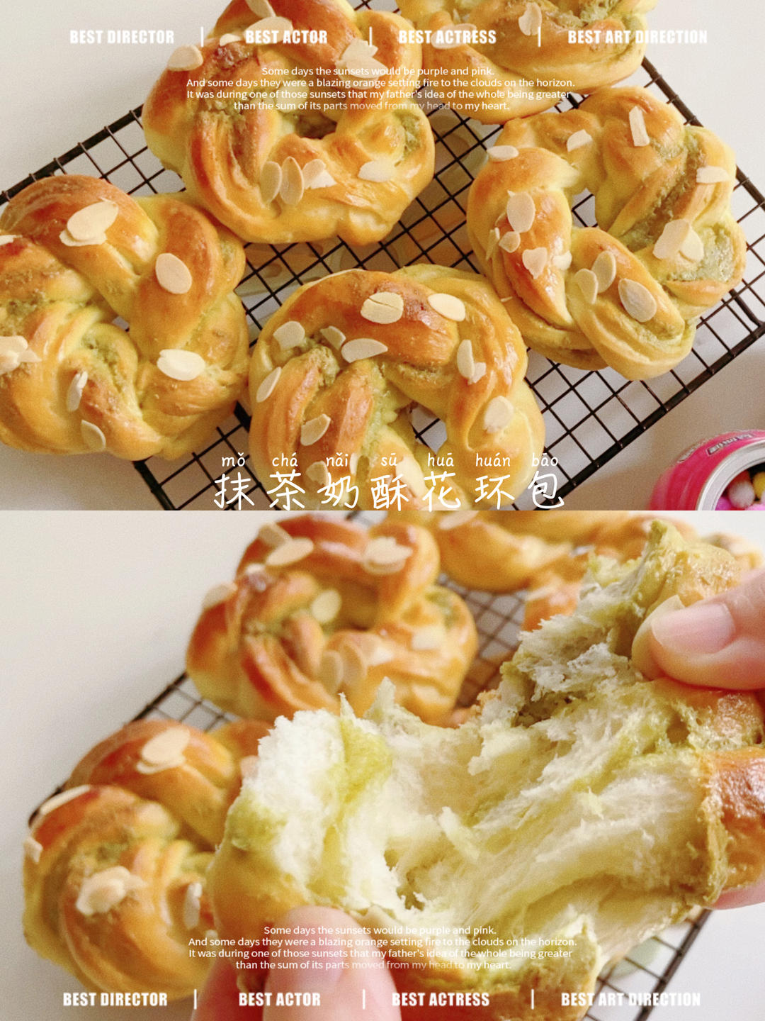 超柔软🌸面包配方分享，柔软拉丝，奶香十足的做法