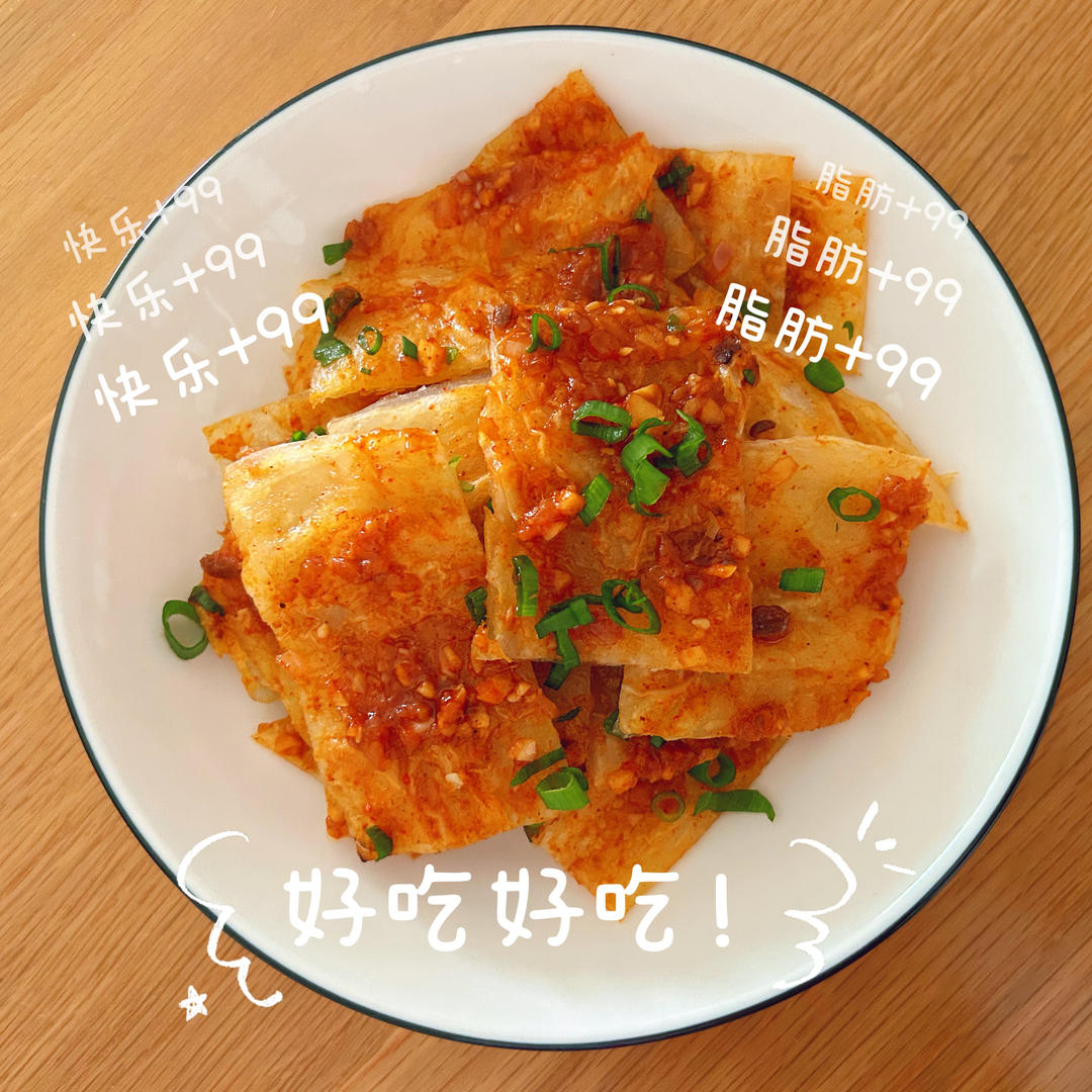 完爆路边摊❗️一学就会的酱香饼❗️好吃到爆炸💥