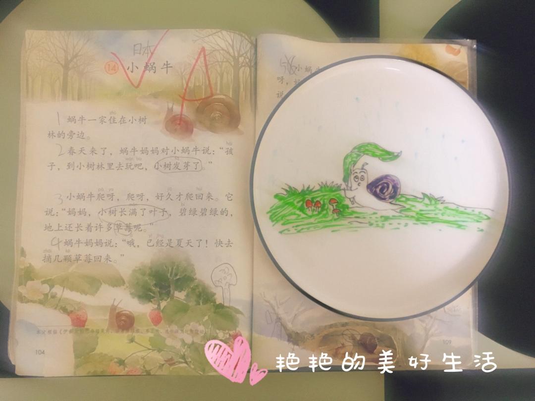椒盐脆皮鸡翅