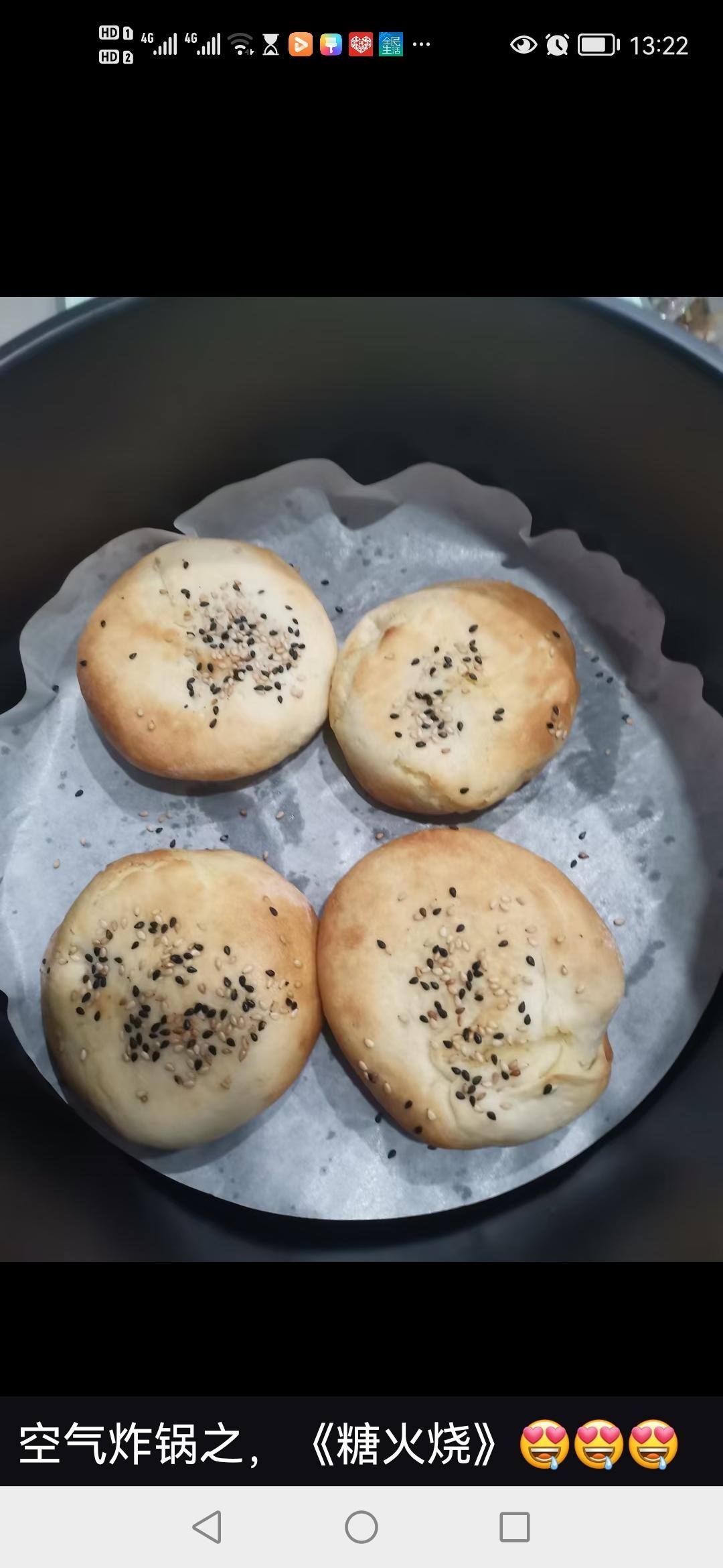 发面糖火烧