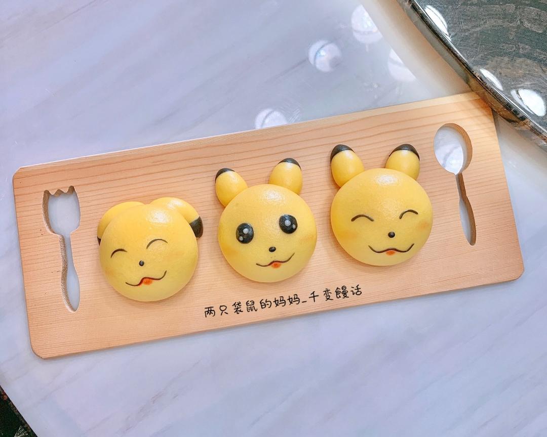 可爱造型馒头 皮卡 皮卡 皮卡丘