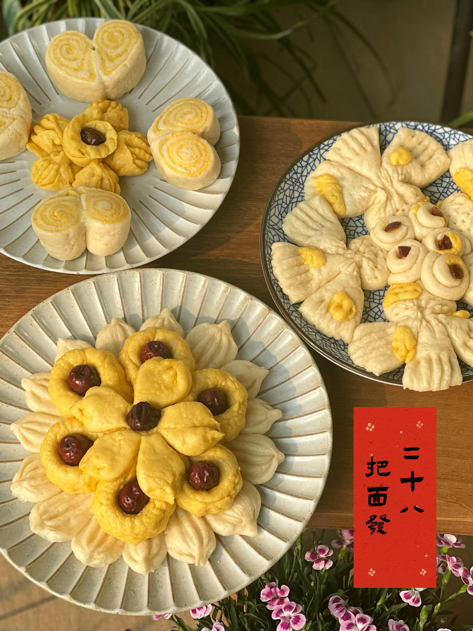 花馍馍①一鱼戏