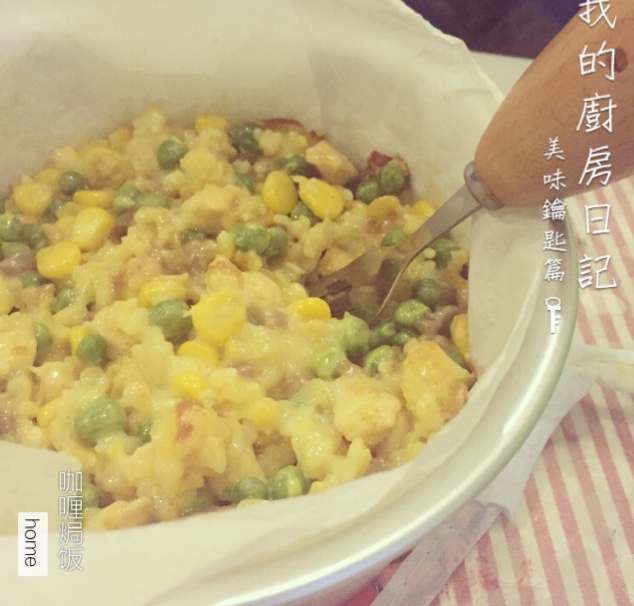 咖喱鸡肉焗饭