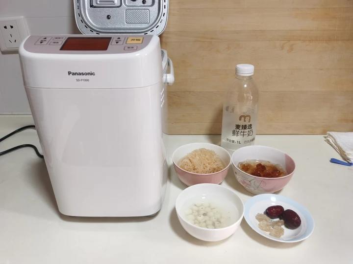 我的松下美食日记