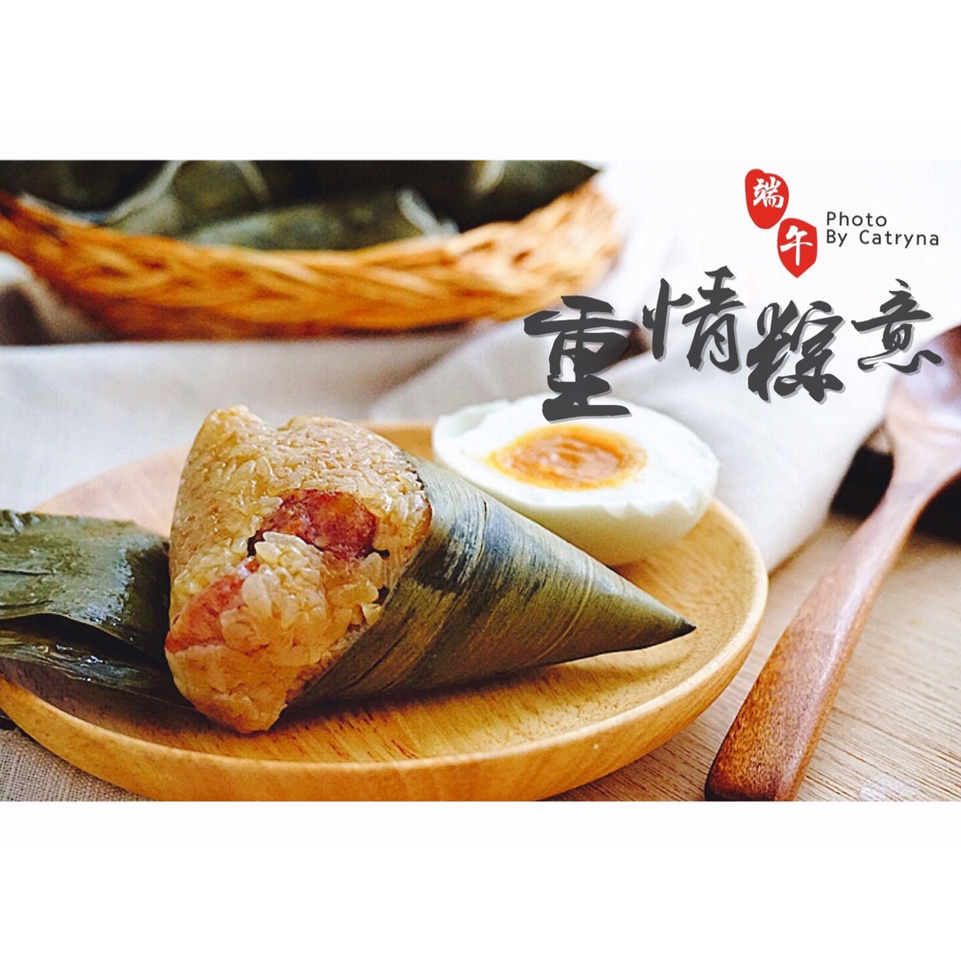 蛋黄肉粽