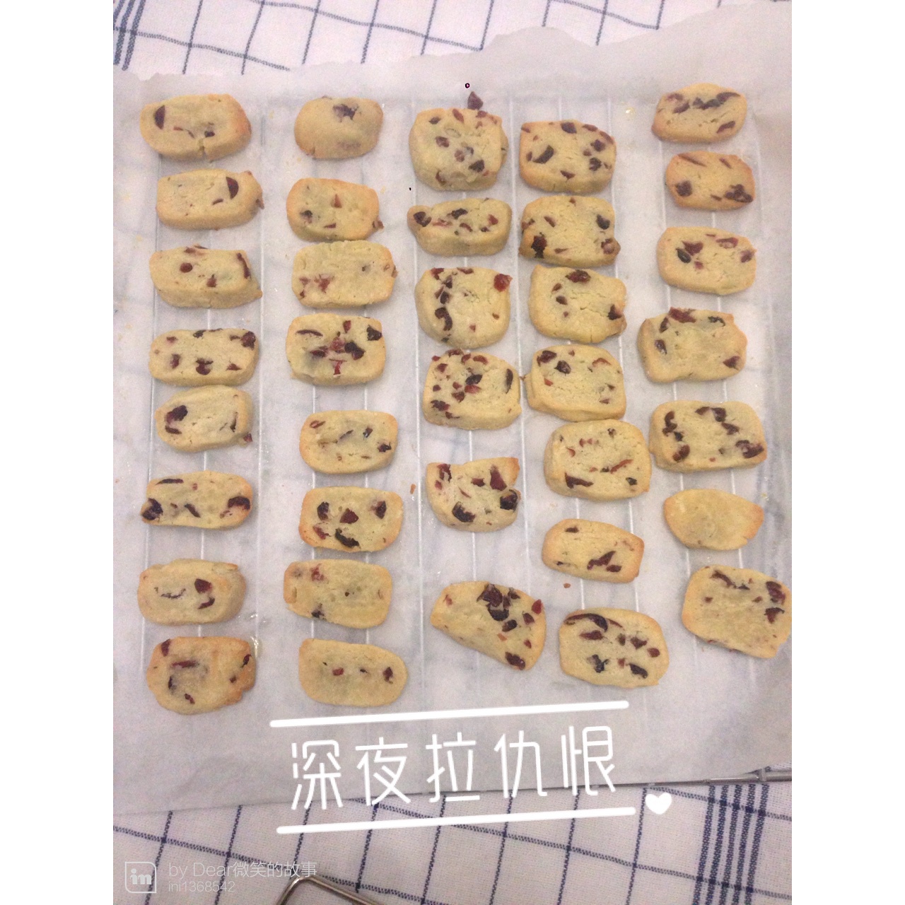 蔓越莓饼干
