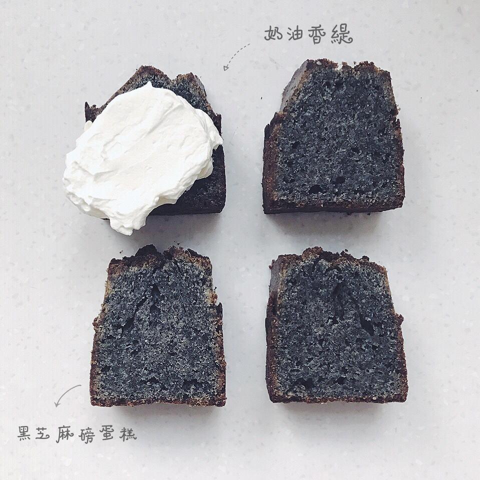 黑芝麻胖胖糕（磅蛋糕）