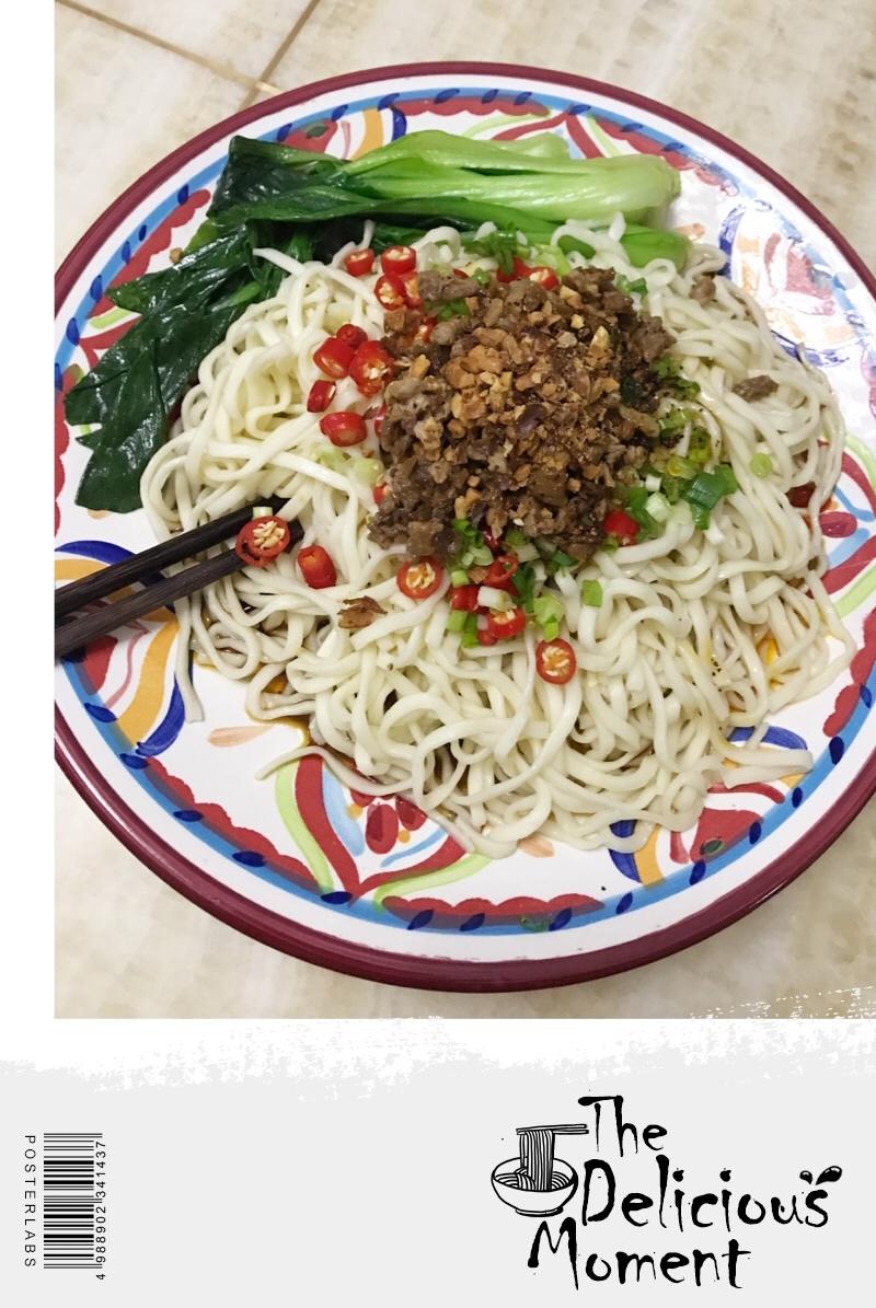 麻辣过瘾的【宜宾燃面】