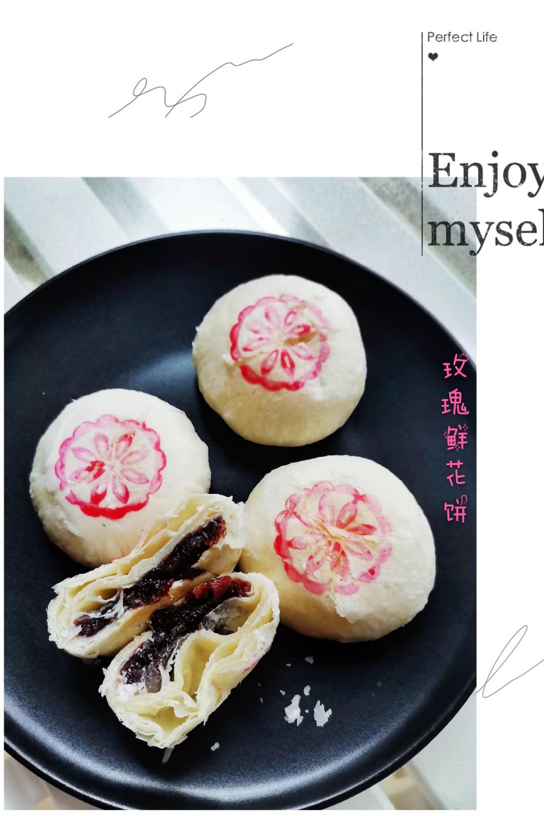 玫瑰鲜花饼【附玫瑰酱的做法】