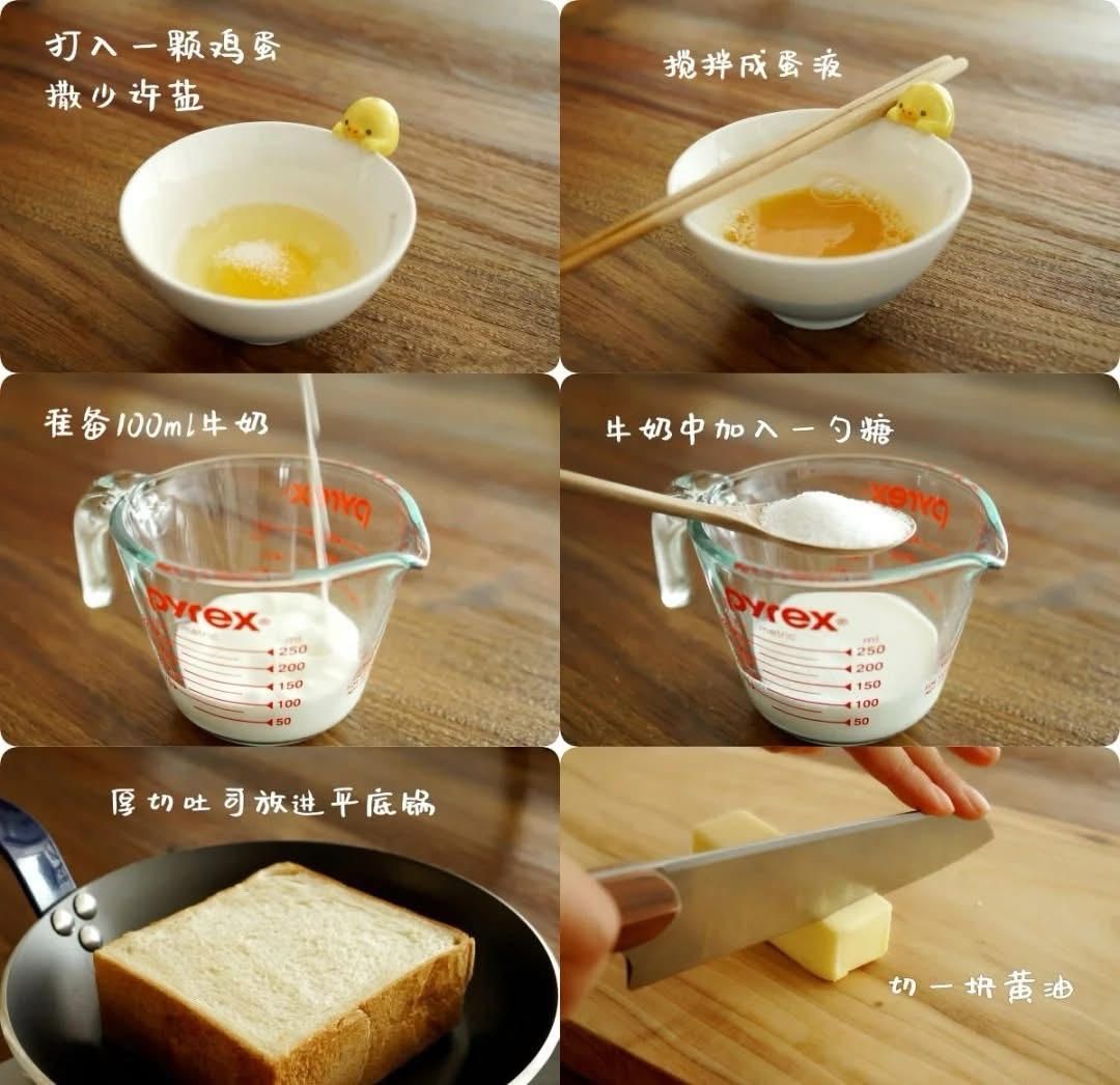 纯奶手撕吐司的做法 步骤1