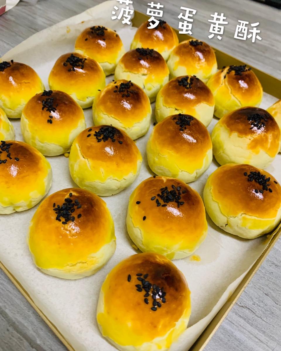 《Tinrry+》菠萝蛋黄酥（超快手、免揉、不用开酥）