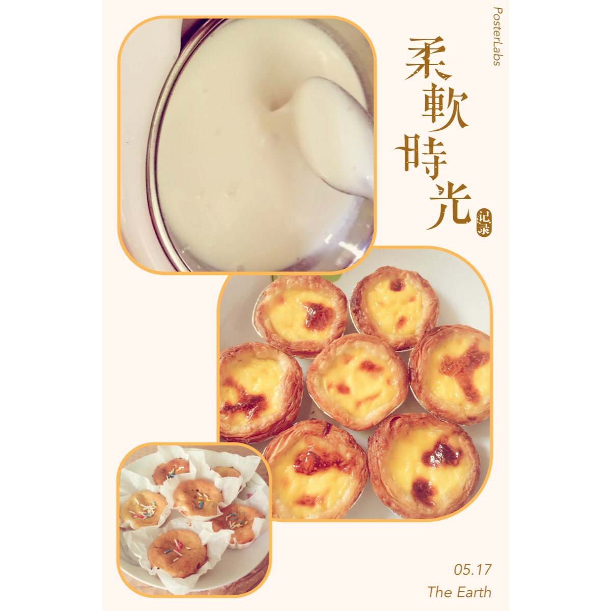 超完美味道超正的蛋挞配方，比KFC的还要嫩还要香~做过最好吃的蛋挞配方