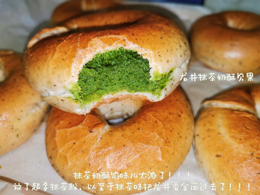 红茶☕️贝果🥯（松软口感）