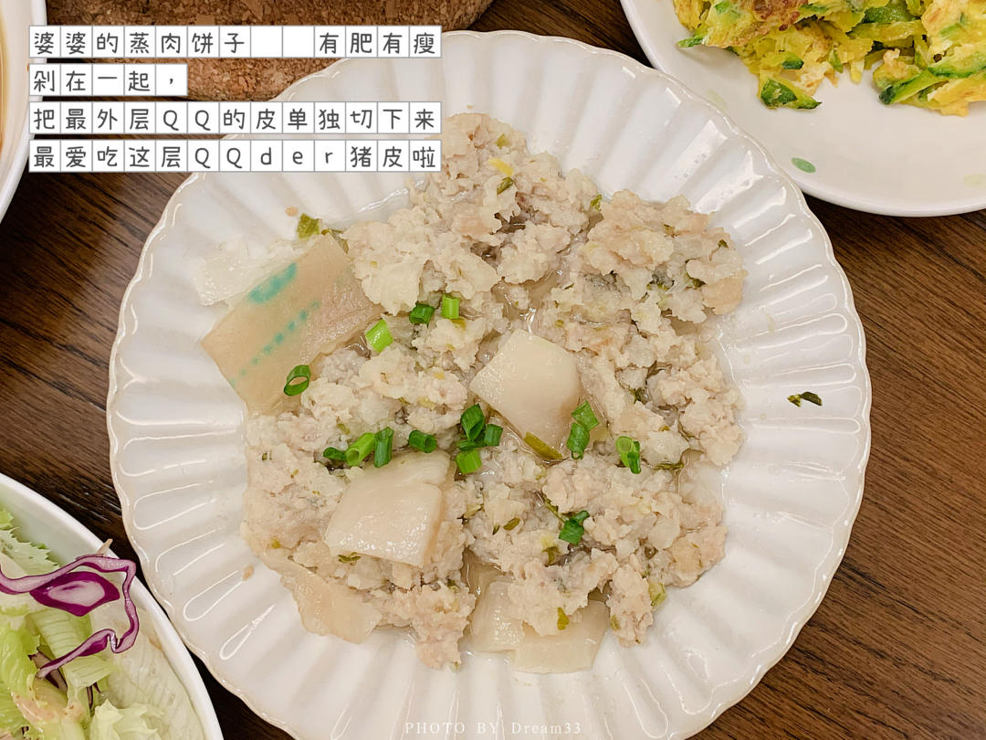 「杭州普通家庭的家常菜」