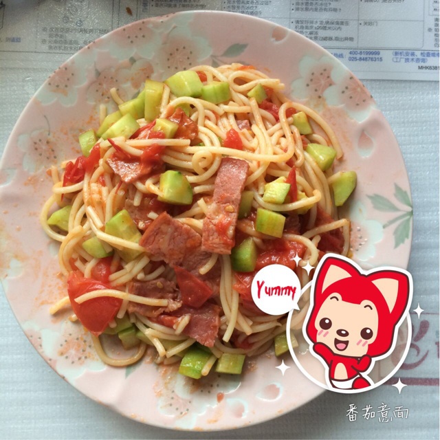 蒜香番茄意面