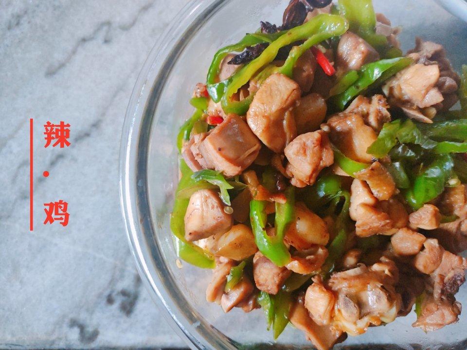 辣椒炒鸡（临沂家常）