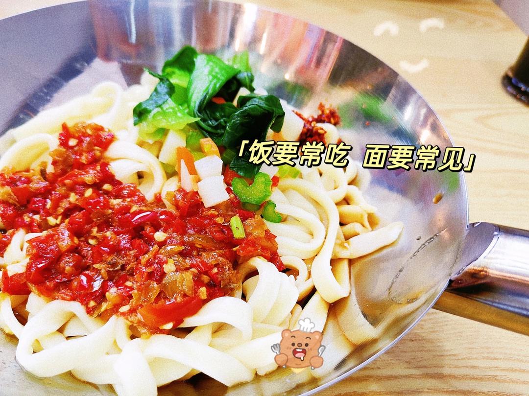 ＃剁椒面＃包含手工扯面及剁椒肉臊（2new）