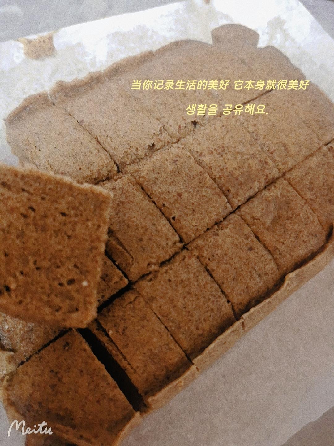 黑米蒸糕（杂粮蒸糕）