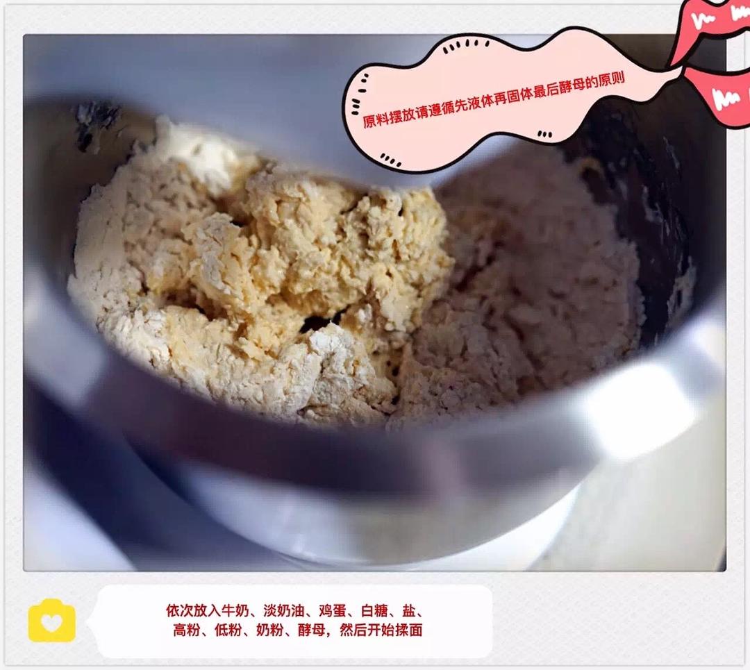 纯奶手撕吐司的做法 步骤1