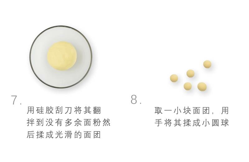 入口即化的小馒头的做法 步骤4