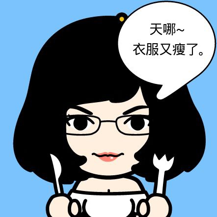 小胖爱美食
