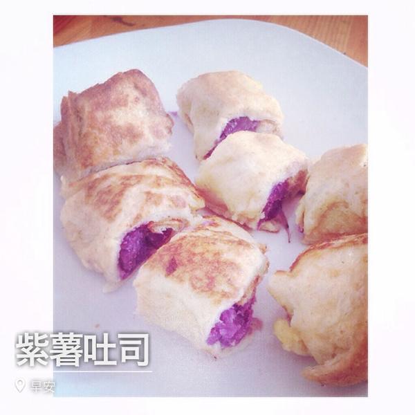 元气早餐之洋气的紫薯卷