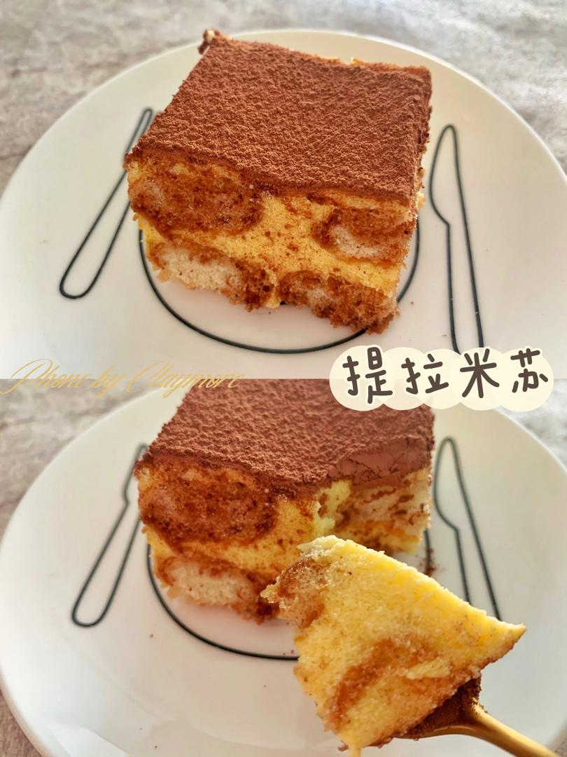 提拉米苏（巧克力海绵蛋糕版）