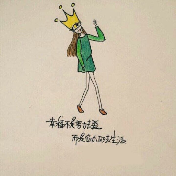 秦小仙儿爱睡懒觉