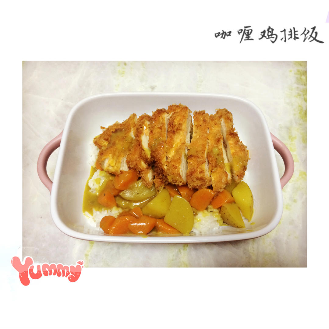 炸鸡排咖喱饭