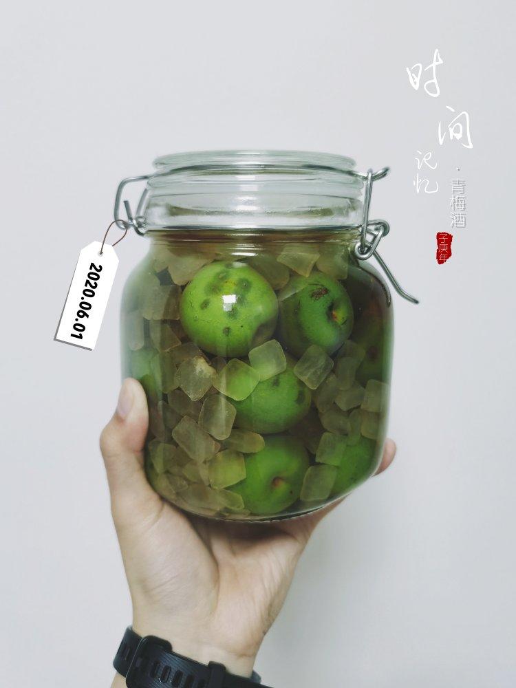 【青梅酒】梅子的沉醉时光（已填坑）