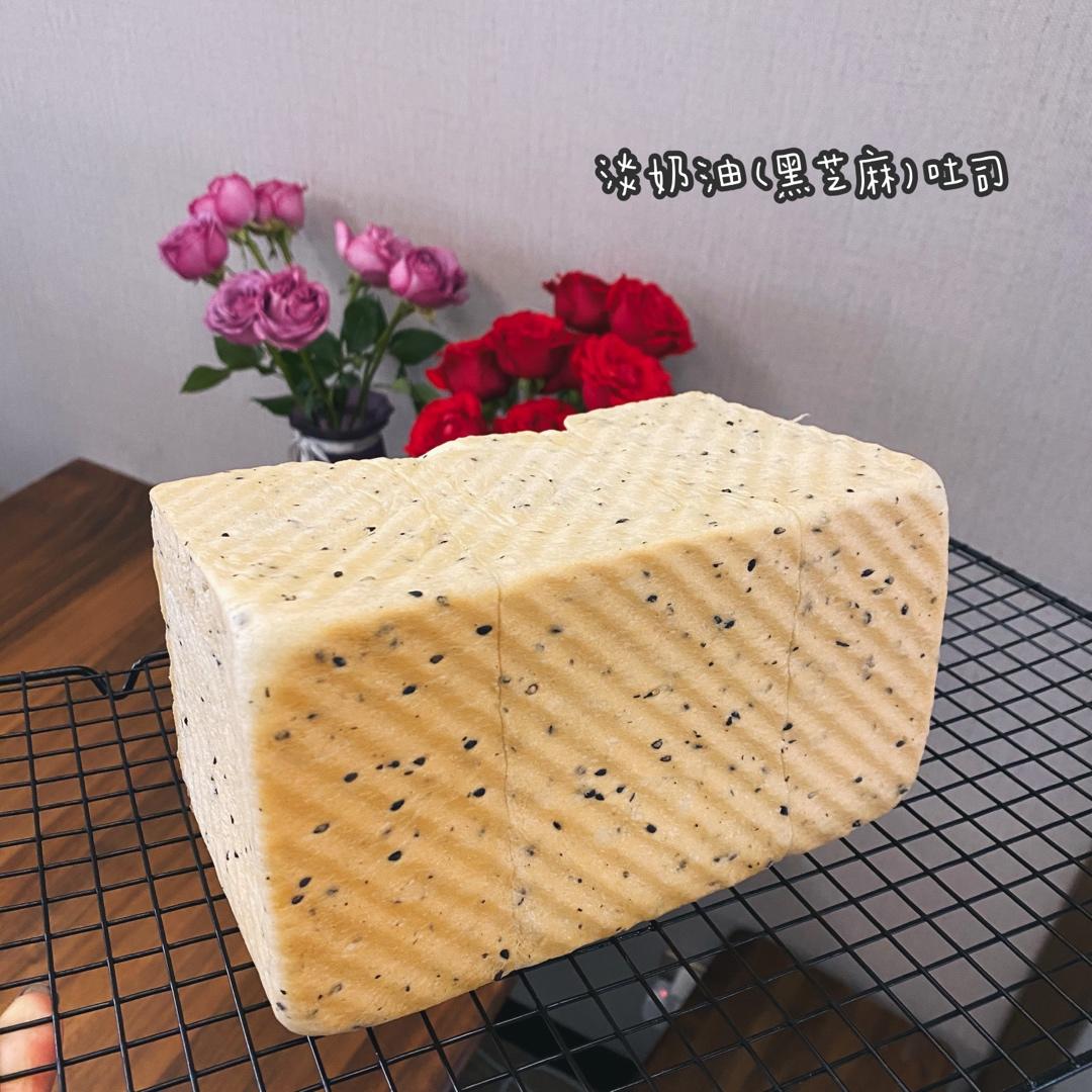 奶香超浓郁的淡奶油吐司（消灭淡奶油）