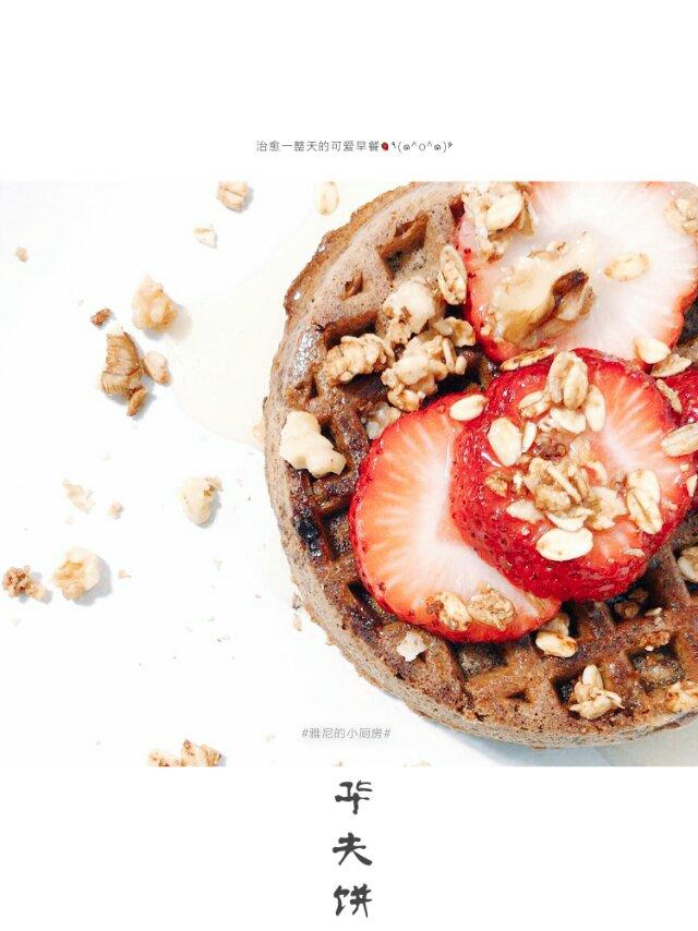 华夫饼