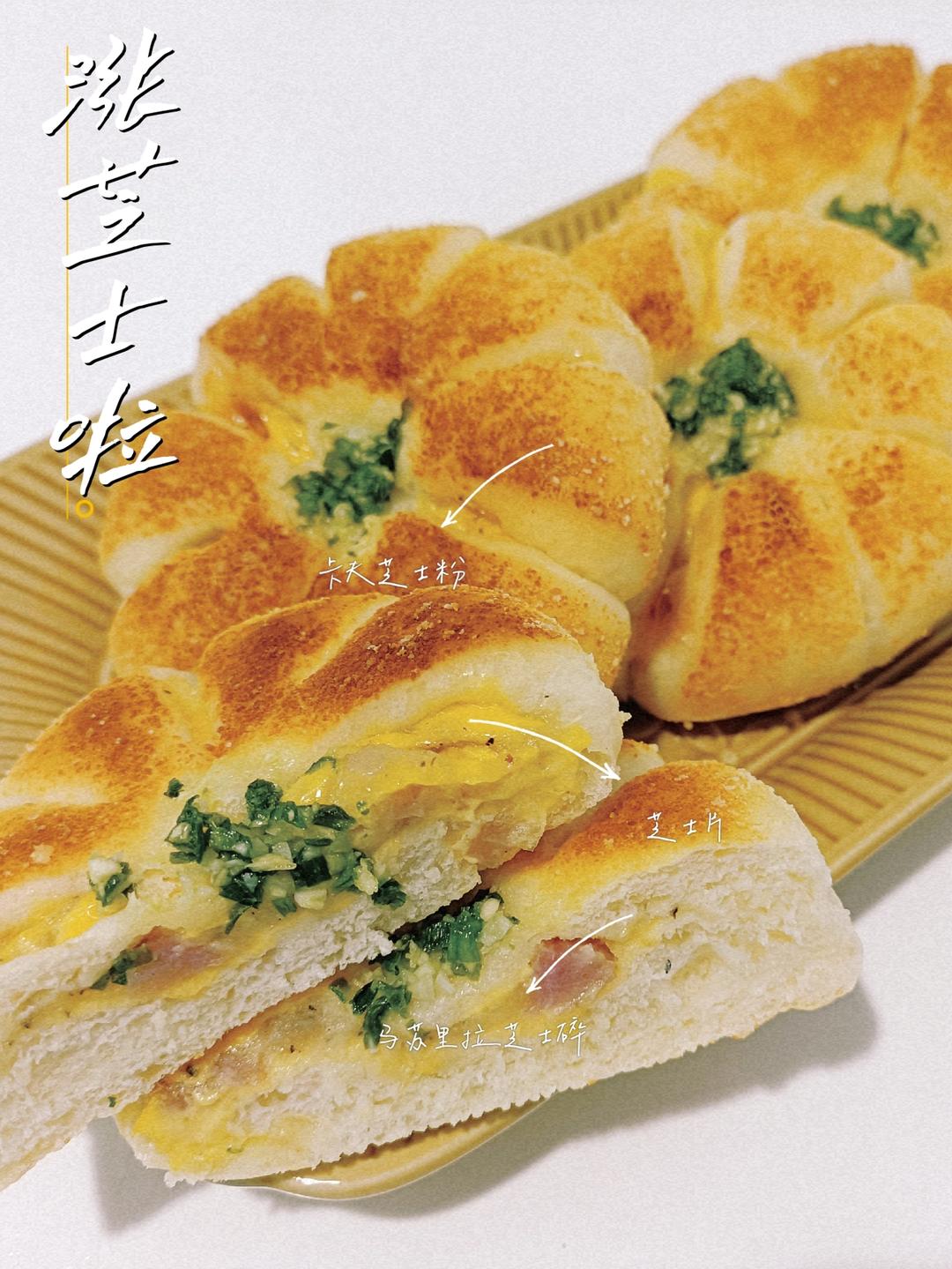 『美味咸香』椒盐土豆香肠花花包