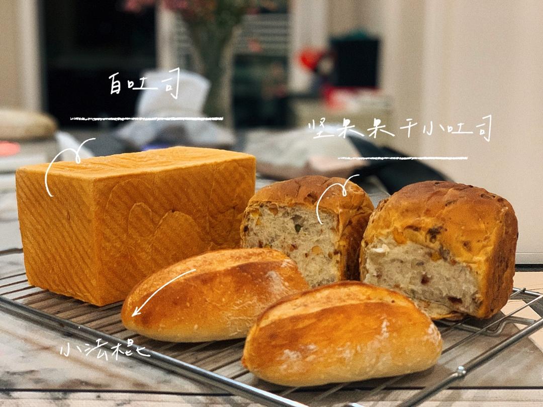 柔风白吐司