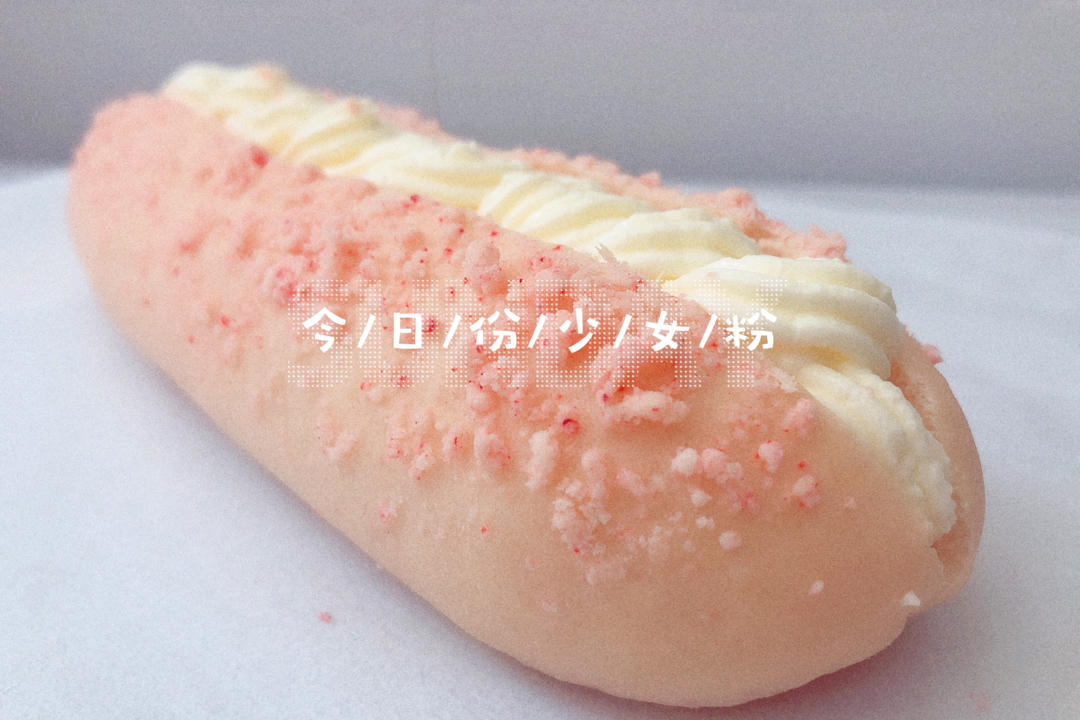 ㊙️🔥燃爆少女心的草莓魔法棒❗️ 草莓控必入