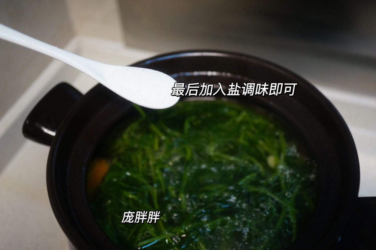 广东靓汤 清热下火润燥西洋菜南北杏筒骨汤的做法 步骤7