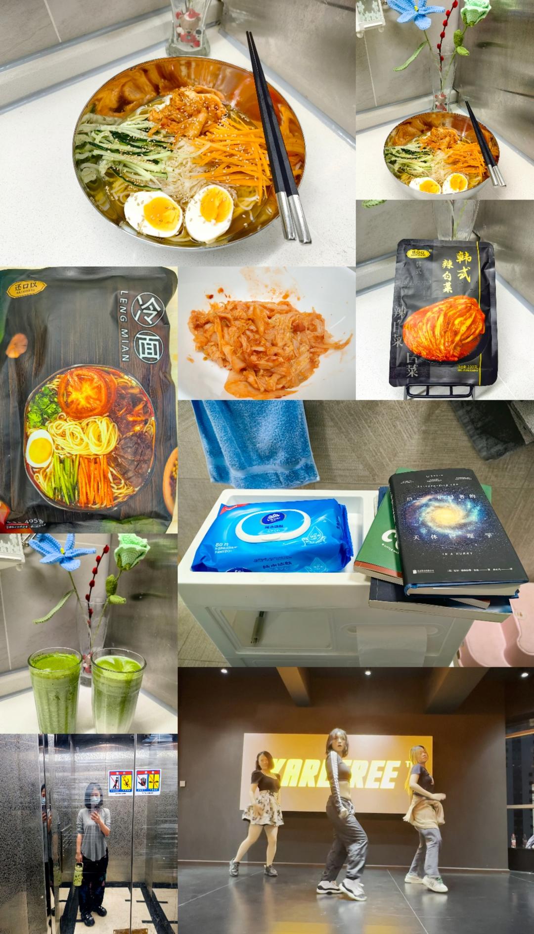 小猪佩奇中狗爷爷的番茄沙拉菜谱