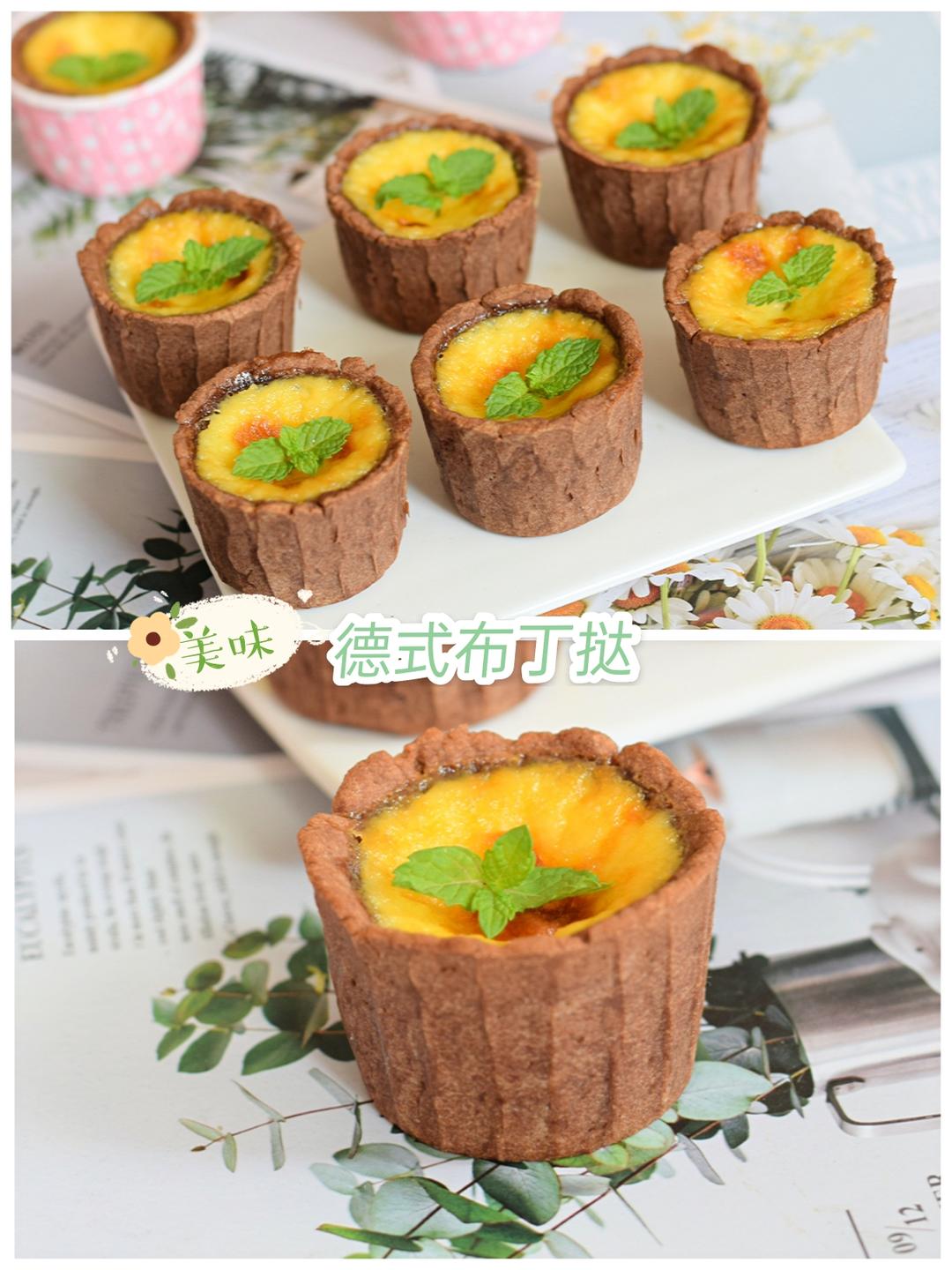 外酥里嫩❗德式布丁挞❗的做法