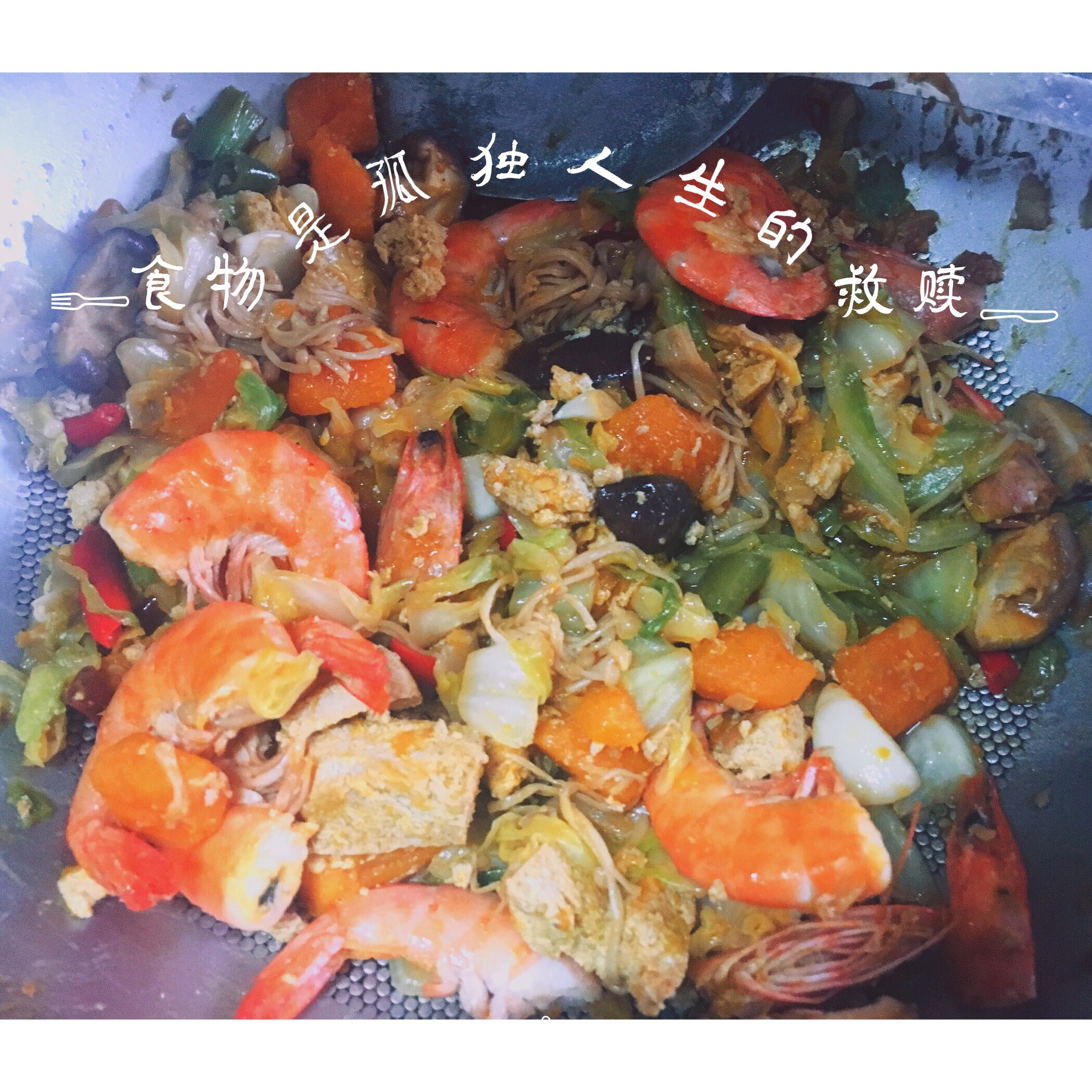 超下饭的干锅菜「家常菜」的做法 步骤5