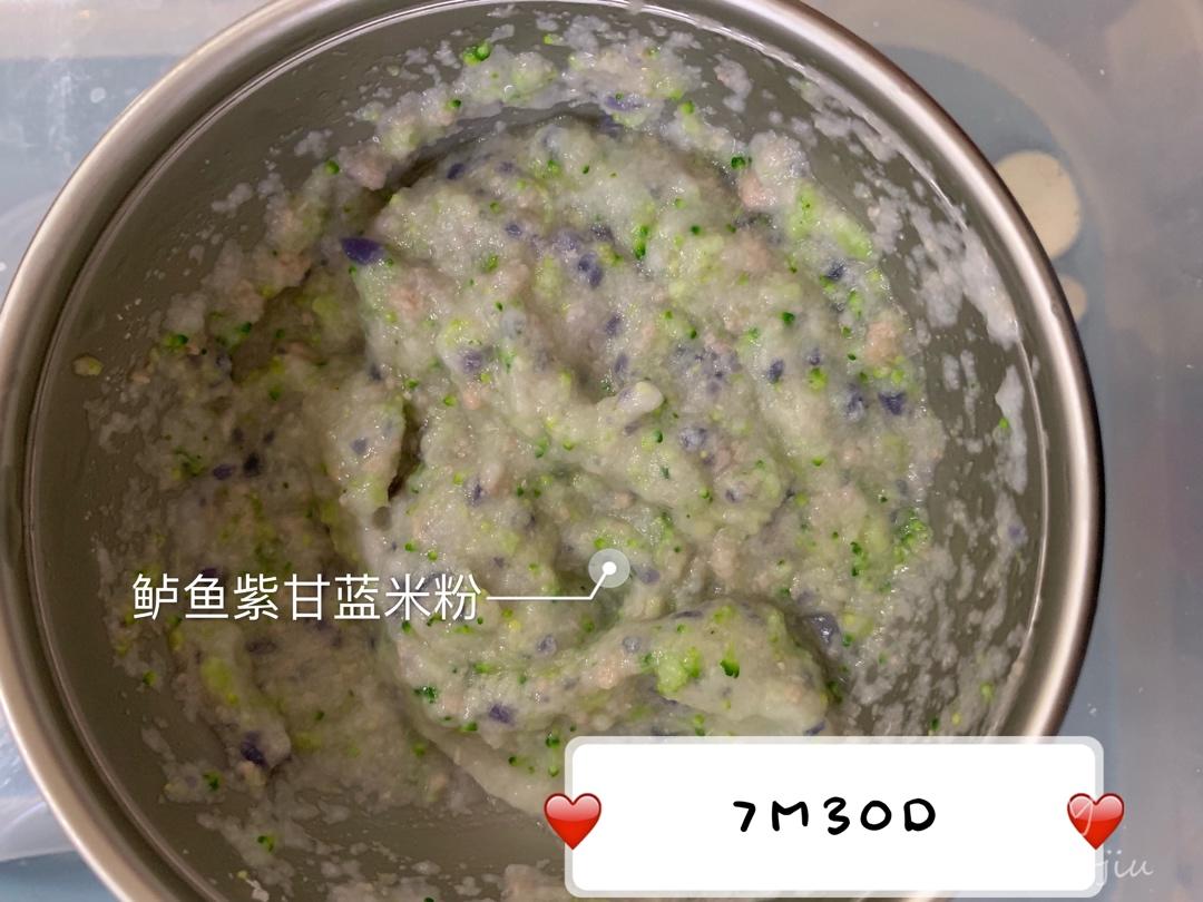 阿嘟的辅食记录