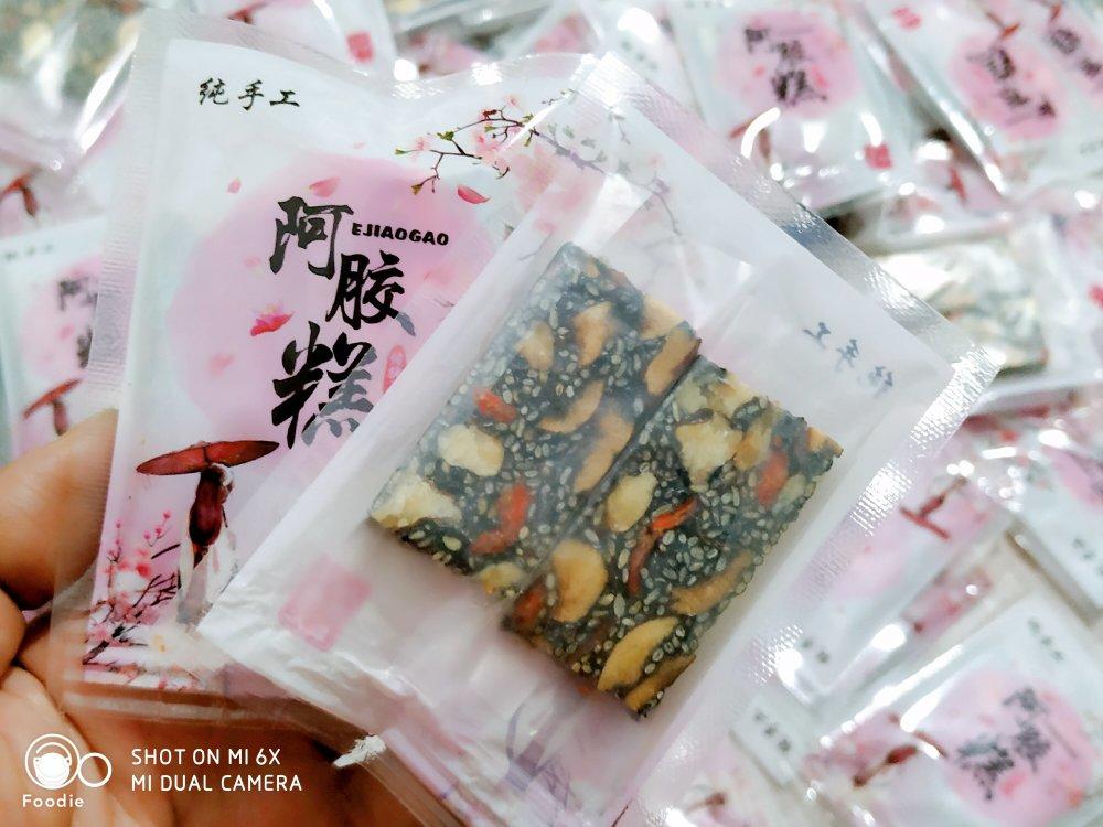 阿胶糕 超详细 零失败（附视频）