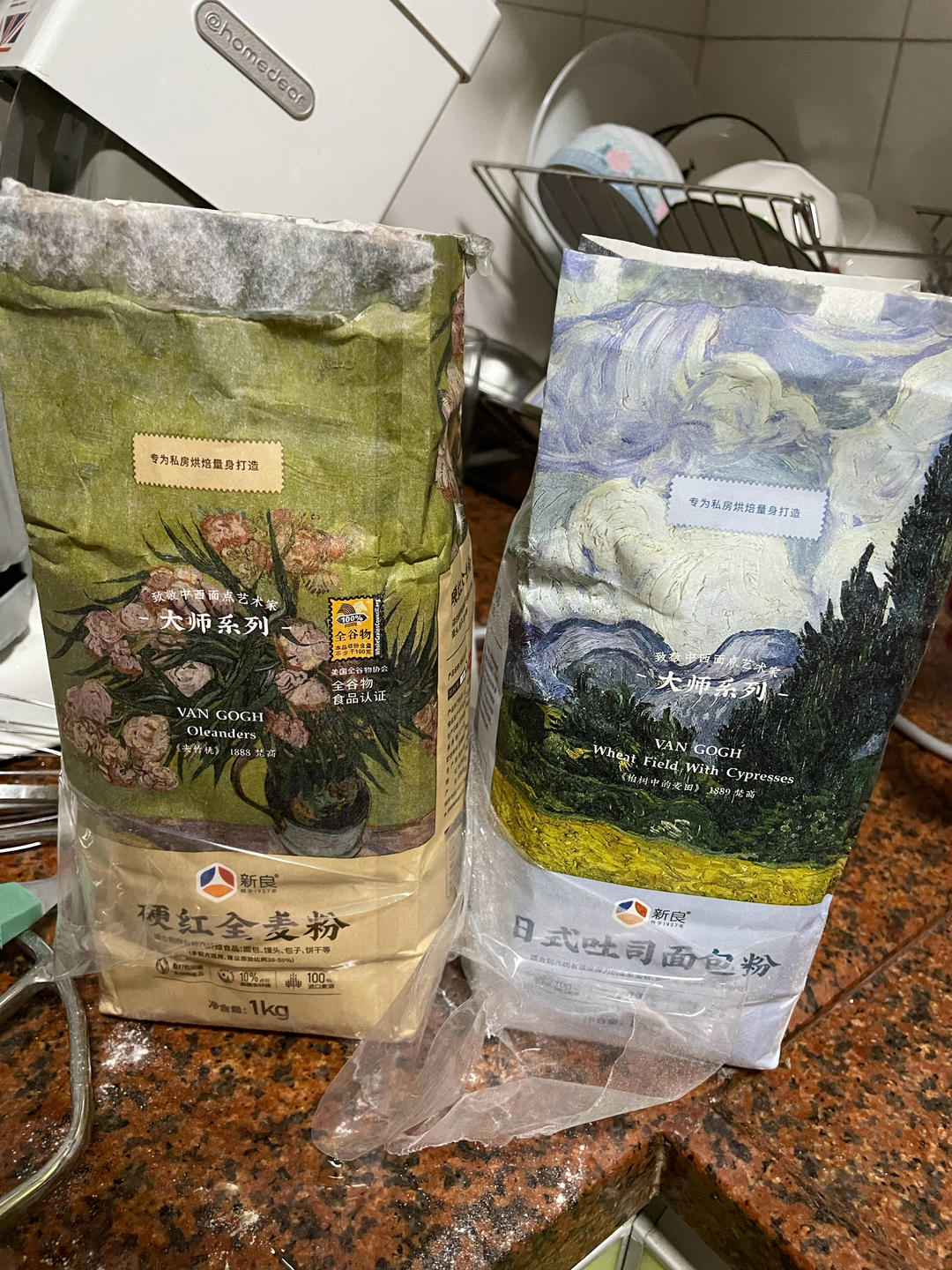 给减肥瘦身党 无糖无油蔓越莓全麦贝果
