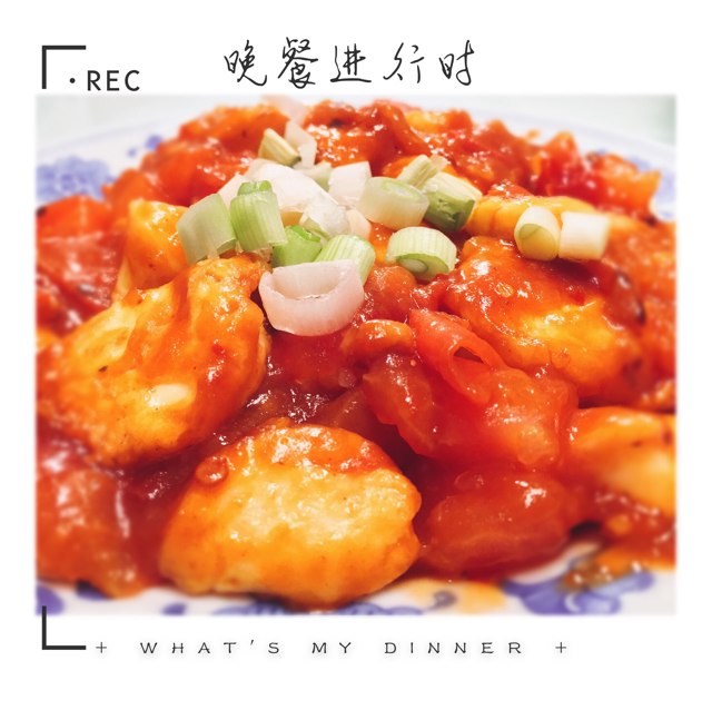 鱼香日本豆腐