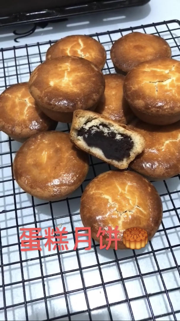 蛋糕皮月饼