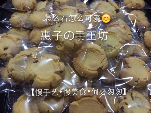 玛格丽特饼干